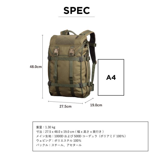 サヴォッタ カハッカ 25L SAVOTTA | 小さめ リュックサック デイパック 拡張可能 モールシステム アウトドア 登山 通勤 通学 旅行 釣り サイクリング ミリタリー A4 メンズ レディース フィンランド_16