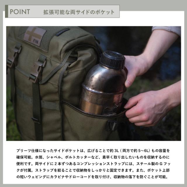サヴォッタ カハッカ 25L SAVOTTA | 小さめ リュックサック デイパック 拡張可能 モールシステム アウトドア 登山 通勤 通学 旅行 釣り サイクリング ミリタリー A4 メンズ レディース フィンランド_6