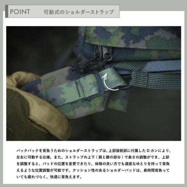 サヴォッタ カハッカ 25L SAVOTTA | 小さめ リュックサック デイパック 拡張可能 モールシステム アウトドア 登山 通勤 通学 旅行 釣り サイクリング ミリタリー A4 メンズ レディース フィンランド_7