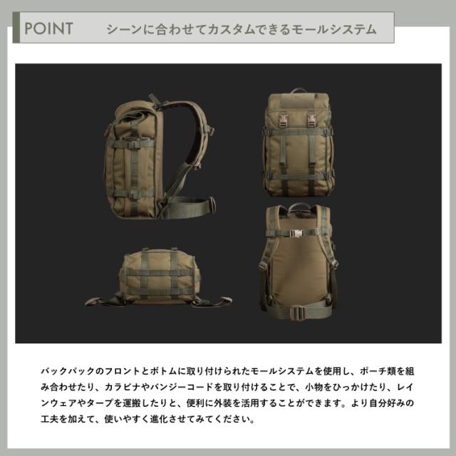 サヴォッタ カハッカ 25L SAVOTTA | 小さめ リュックサック デイパック 拡張可能 モールシステム アウトドア 登山 通勤 通学 旅行 釣り サイクリング ミリタリー A4 メンズ レディース フィンランド_8