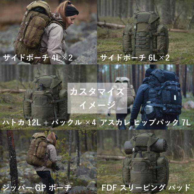 サヴォッタ カンタムス 40L SAVOTTA | リュックサック デイパック 拡張