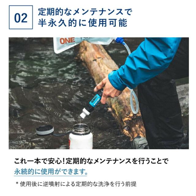 軽量 浄水器 ソーヤー 1ガロン(3.78L) グラビティシステム SP160 SAWYER 正規品 | 携帯浄水器 携帯用浄水器 アウトドア用品 アウトドアグッズ 防災 防災用 防災用品 防災グッズ 災害用 浄水 キャンプ キャンプグッズ キャンプ用品 川の水 緊急時 フィルター ろ過 ろ過器