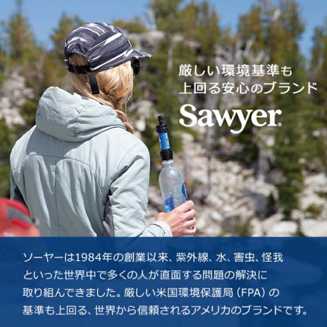 軽量 浄水器 ソーヤー 1ガロン(3.78L) グラビティシステム SP160 SAWYER 正規品 | 携帯浄水器 携帯用浄水器 アウトドア用品 アウトドアグッズ 防災 防災用 防災用品 防災グッズ 災害用 浄水 キャンプ キャンプグッズ キャンプ用品 川の水 緊急時 フィルター ろ過 ろ過器