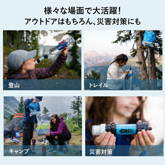 軽量 浄水器 ソーヤー 1ガロン(3.78L) グラビティシステム SP160 SAWYER 正規品 | 携帯浄水器 携帯用浄水器 アウトドア用品 アウトドアグッズ 防災 防災用 防災用品 防災グッズ 災害用 浄水 キャンプ キャンプグッズ キャンプ用品 川の水 緊急時 フィルター ろ過 ろ過器