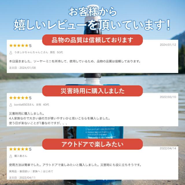 軽量 浄水器 ソーヤー 1ガロン(3.78L) グラビティシステム SP160 SAWYER 正規品 | 携帯浄水器 携帯用浄水器 アウトドア用品 アウトドアグッズ 防災 防災用 防災用品 防災グッズ 災害用 浄水 キャンプ キャンプグッズ キャンプ用品 川の水 緊急時 フィルター ろ過 ろ過器