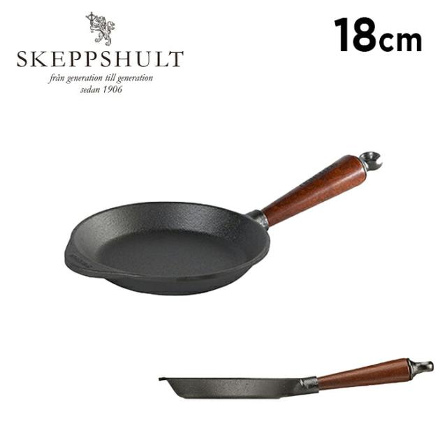 フライパン 18cm トラディショナル アウトドア キャンプ バーベキュー BBQ スケップシュルト SKEPPSHUL IH・ガス対応