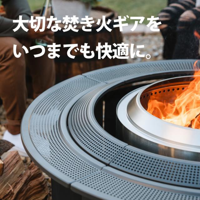 レンジャー/ボンファイヤー用】ソロストーブ ファイヤーピット
