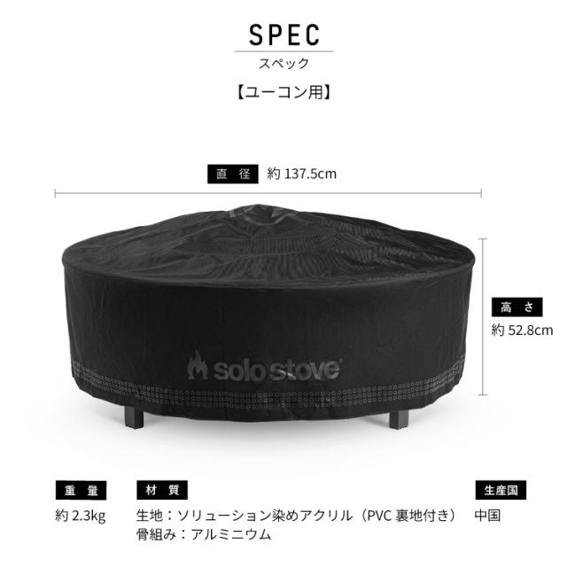 レンジャー/ボンファイヤー用】ソロストーブ ファイヤーピット