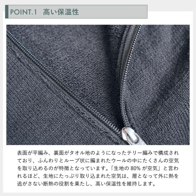 ウールパワー フルジップジャケット 600 Woolpower | 防寒 トップス ジャケット ユニセックス 極暖 ヒートテック 肌着 下着 防寒着 吸汗速乾 ウール メリノウール レディース メンズ 長袖 保温 あたたかい 暖かい 防臭 無地 さらさら_9