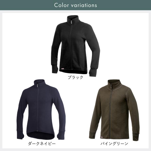 ウールパワー フルジップジャケット 600 Woolpower | 防寒 トップス ジャケット ユニセックス 極暖 ヒートテック 肌着 下着 防寒着 吸汗速乾 ウール メリノウール レディース メンズ 長袖 保温 あたたかい 暖かい 防臭 無地 さらさら_14