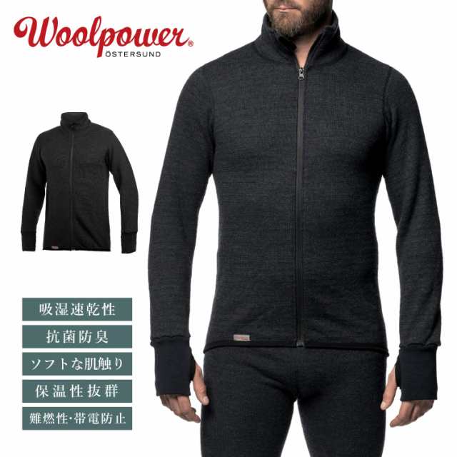 ウールパワー フルジップジャケット プロテクション400 Woolpower | 防寒 トップス ジャケット フリース ユニセックス 極暖 ヒートテック 肌着 防寒着 吸汗速乾 帯電 ウール メリノウール レディース メンズ 長袖 保温 あたたかい 暖かい 防臭 無地の通販は