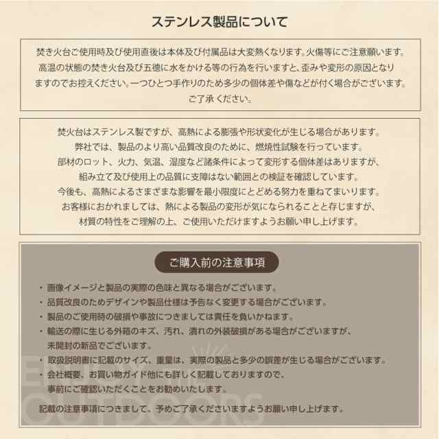 South Light 焚き火台 日本製 焚火台 バーベキューコンロ ステンレス製 料理 BBQ 薪 1-4人用 簡単組立 収納袋付属 持ち運び便利 アウトド