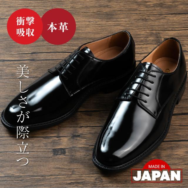 日本製 メンズ ビジネスシューズ 革靴 本革 超軽量 軽い 雪 防滑 ブラック ワインレッド ネイビー ウイングチップ ビジネス 仕事 通勤 就活 入学式 人気 靴 紳士靴 オールシーズン 雨の日 人気 おしゃれ 送料無料 d8800の通販は