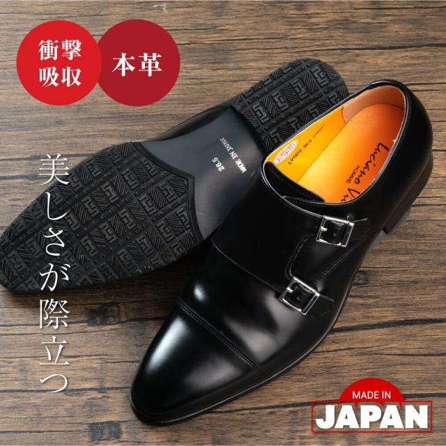 日本製 メンズ ビジネスシューズ 革靴 本革 超軽量 軽い 雪 防滑 ブラック ワインレッド ネイビー ウイングチップ ビジネス 仕事 通勤 就活 入学式 人気 靴 紳士靴 オールシーズン 雨の日 人気 おしゃれ 送料無料 lv1072-bkの通販は