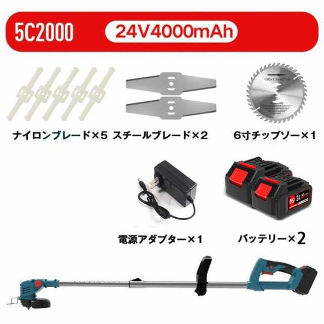 草刈り機 充電式 草刈機 電動草刈機 18 24v コードレス マキタ バッテリー互換 多機能 電動刈払機 伸縮式 女性 3種類替刃 枝切り 軽量 芝