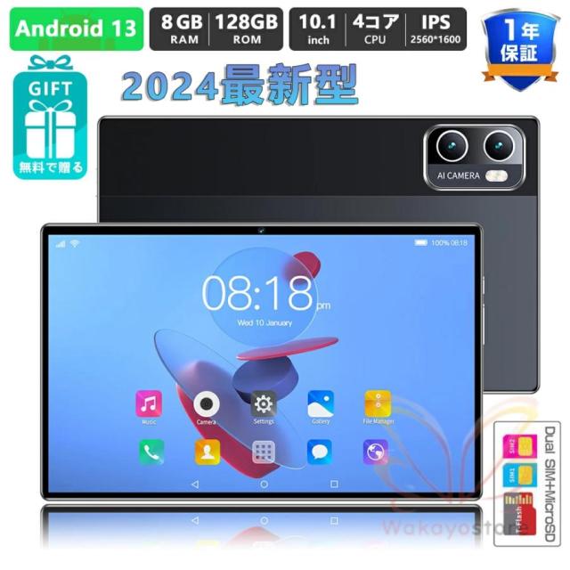 iPad mini 第7世代 スペースグレイ WiFiモデル 128GB 未使用】Apple