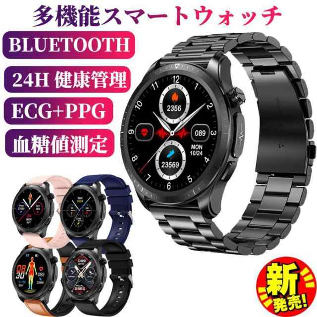 「非侵襲的 値測定」スマートウォッチ 日本製センサー 1.39インチ大画面 +HRV 体温 心拍数 血中酸素 IP68防水 誕生日 父の 2024最新