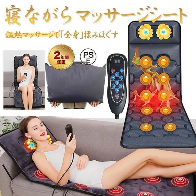ディノス　モームピロー　リモコン付きマッサージクッション グレー ディノス モームピロー リモコン付きマッサージクッション