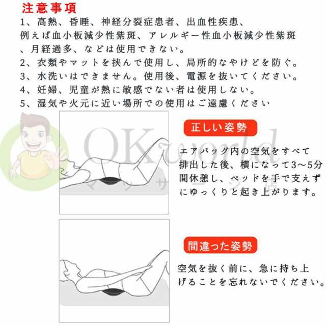 マッサージ機 腰 マッサージ器 温熱 療法 腰痛対策 坐骨神経痛 腰痛 ストレッチ ストレス 解消 ぎっくり腰