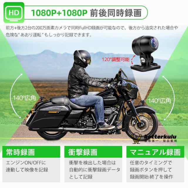 バイク用ナビ 5インチドライブレコーダー USB CarPlay&Androi Auto 前後カメラ バイク用ドラレコ 防水