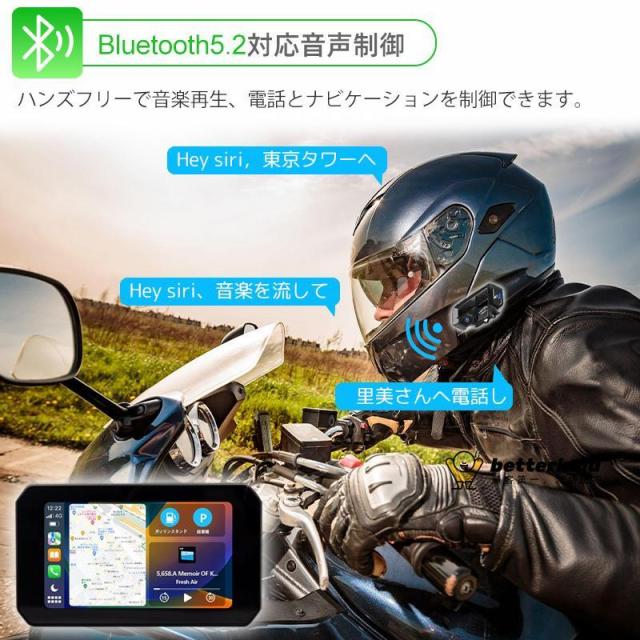 山誉 バイク用ドライブレコーダー ナビ 5インチ 前後カメラ Bluetooth