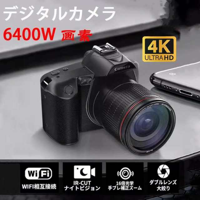 デジタルカメラ 4K 6400万画素 安い 小型 カメラ ビデオカメラ 16倍ズーム 電子手ブレ補正 デジカメ WIFI対応 一眼レフカメラ 初心者 ス