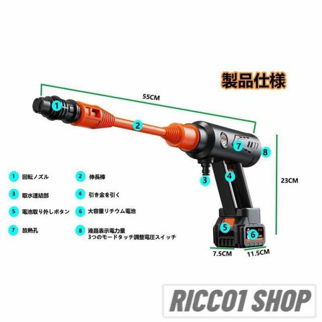 高圧洗浄機 充電式 12MPa吐出圧力 自吸タイプ 3つの圧力モード マキタ18Vバッテリー対応 コードレス 大容量バッテリー 洗車 高性能 強力