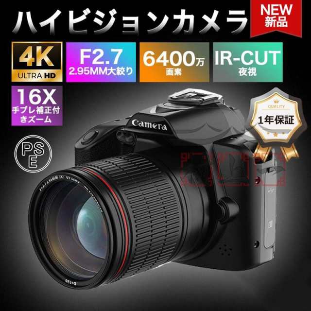 【正規品】デジタルカメラ 一眼レフ ビデオカメラ 4K 6400万画素 初心者 16倍ズーム 電子手ブレ補正 デジカメ WIFI対応 多機能 一眼レフ