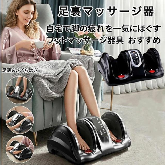 マルタカ フィットFOOTキュット フットマッサージ 足裏指圧 