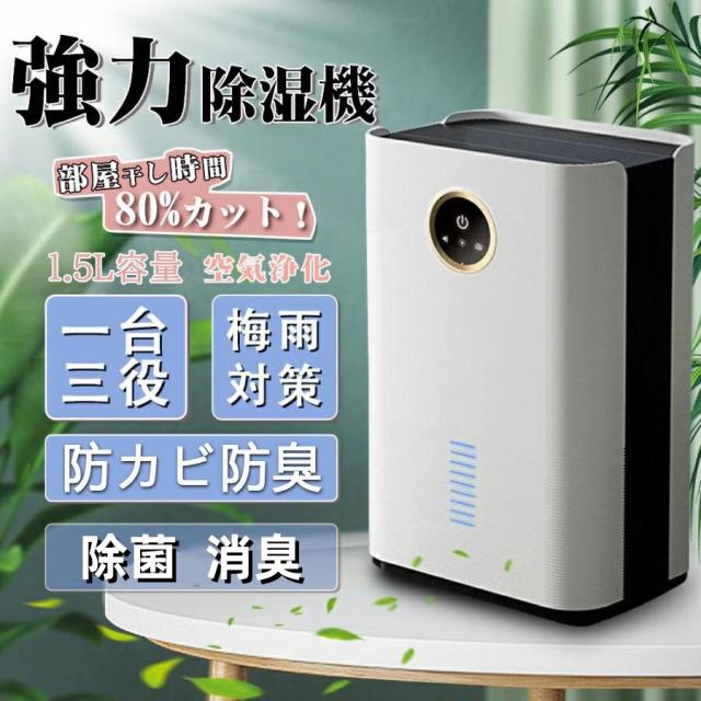 ナカトミ 鉄筋最大45畳強力 コンプレッサー式除湿機 DM-10 除湿機 除湿器