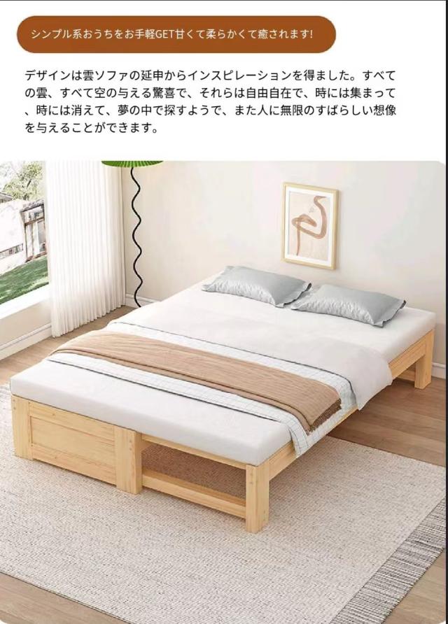 ソファベッド ディベッド 木製 伸長式ベッド 引き出し付き 収納