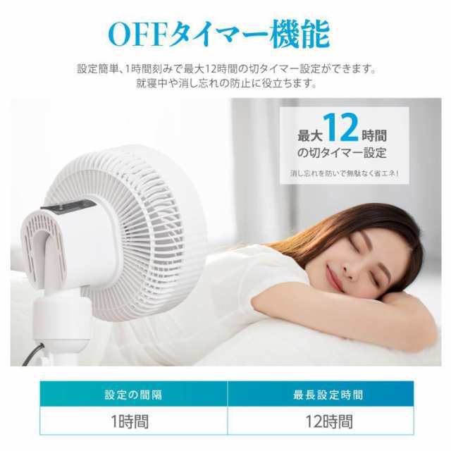 扇風機 おしゃれ サーキュレーター アロマ機能搭載 3段階風量調節 3枚羽根 3D首振り リモコン付き 静音 自動OFFタイマー 空気循環 リビンの通販は
