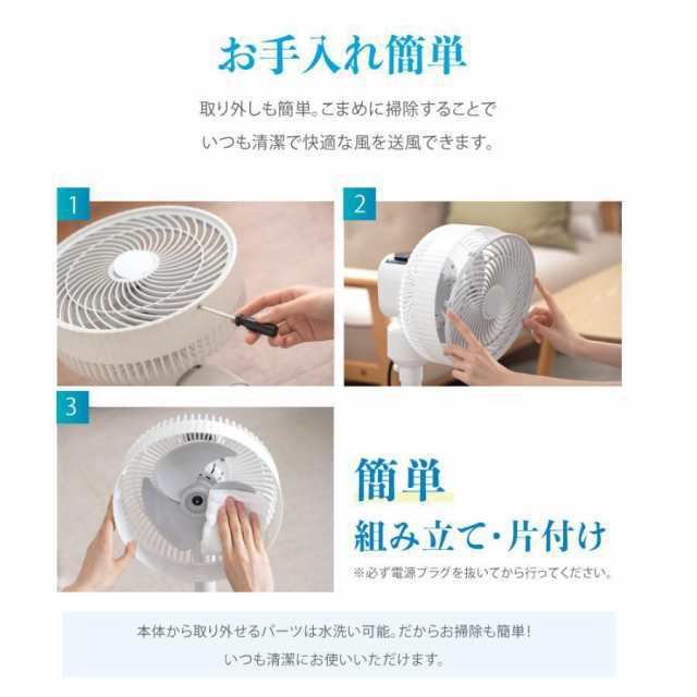 扇風機 おしゃれ サーキュレーター アロマ機能搭載 3段階風量調節 3枚羽根 3D首振り リモコン付き 静音 自動OFFタイマー 空気循環 リビンの通販は