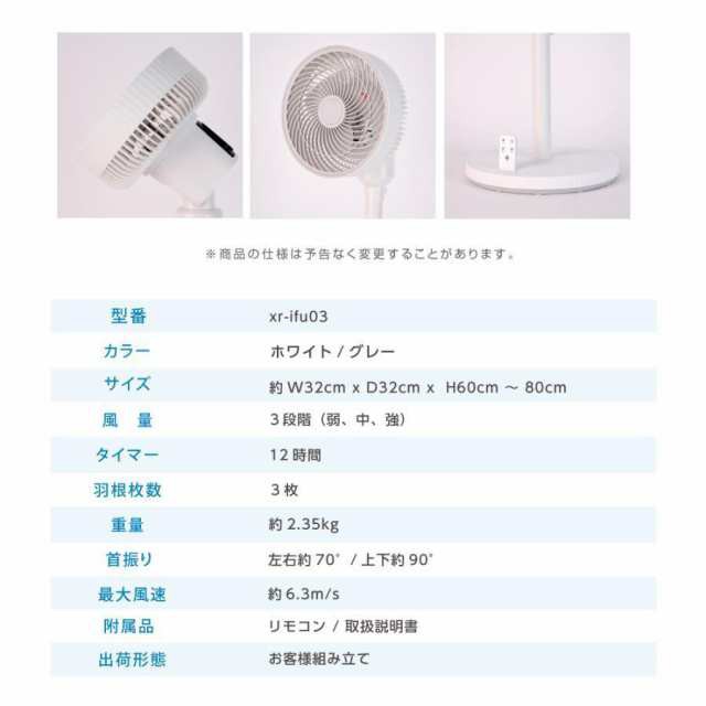 扇風機 おしゃれ サーキュレーター アロマ機能搭載 3段階風量調節 3枚羽根 3D首振り リモコン付き 静音 自動OFFタイマー 空気循環 リビンの通販は