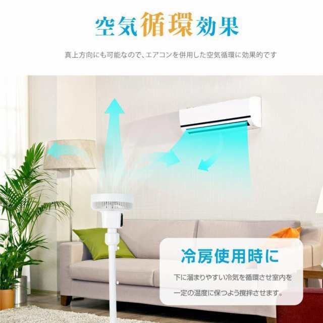 扇風機 おしゃれ サーキュレーター アロマ機能搭載 3段階風量調節 3枚羽根 3D首振り リモコン付き 静音 自動OFFタイマー 空気循環 リビンの通販は