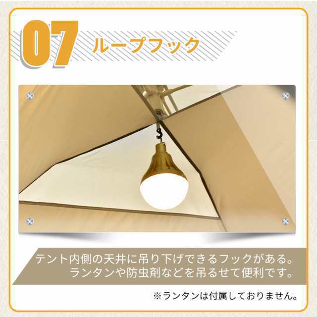 テント 4-6人用 テント ファミリー 家族 ワンタッチテント おしゃれ 折りたたみ 簡易テント 組み立て簡単