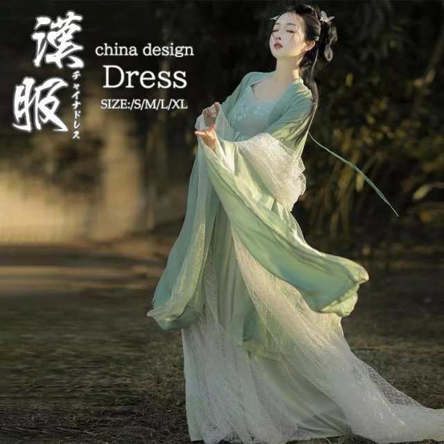 緑 3点セット チャイナドレス 仮装 衣装 大人用 女の子 着物 レディース浴衣 チャイナ風 和風 ワンピース 普段着 唐服コスプレ 漢服 大人 6,580円