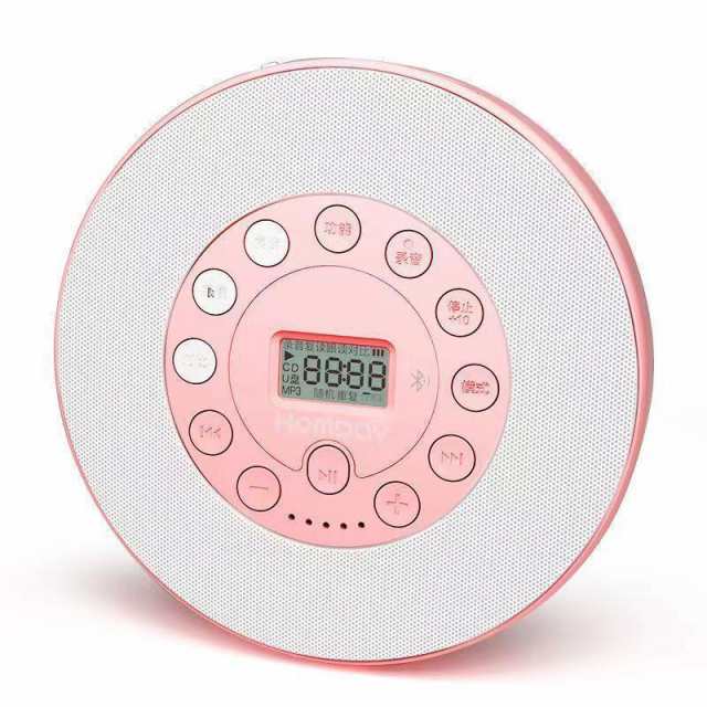 ポータブル CDプレーヤー スピーカー内蔵式 音飛び防止 再生スピード リピート 学習 音楽再生 出産前教育 子供へのプレゼントの通販は