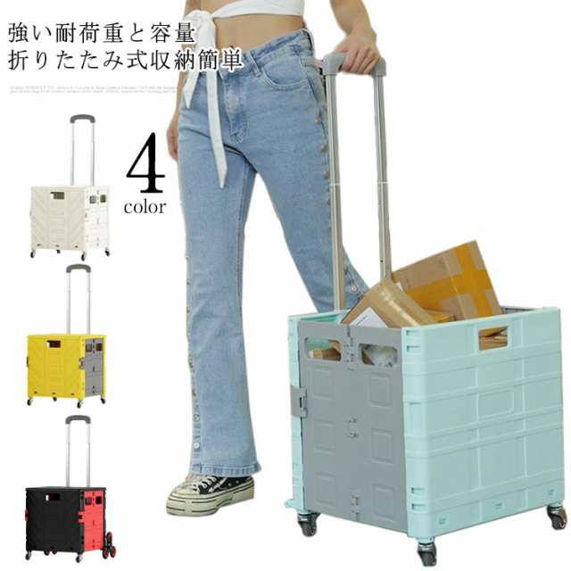 ショッピングカート キャリーカート 折りたたみ式 フタ付き 360°回転 4輪静音キャスター 買い物カート 軽量 台車 コンテナカート 運動会の通販は 5,631円