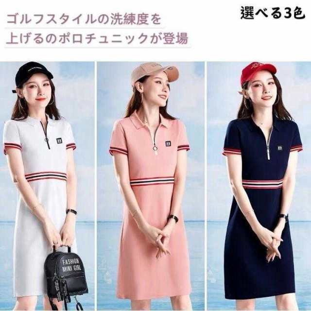 新作レディースゴルフウェア 大きサイズ ゴルフワンピース丈長め ゴルフ スカート かわいい おしゃれ レディースゴルフウエア 20代30代40代50代の通販は 8,194円