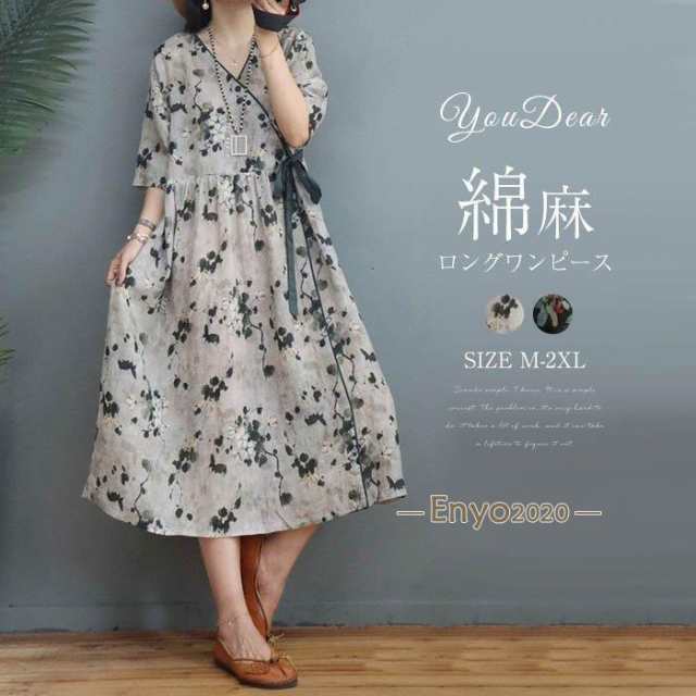 ワンピース ロングワンピース コットンリネン 綿麻 花柄 総柄 プリント リゾート 半袖 大きいサイズ カジュアル 大人 春 夏 ゆったり 体の通販は 6,374円