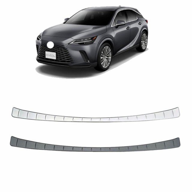 新型 レクサス RX　ラッゲージカバー LEXUS RX350 450h 500h カスタム パーツ アクセサリー 内装 外装 バンパーステップガード プロテクの通販は