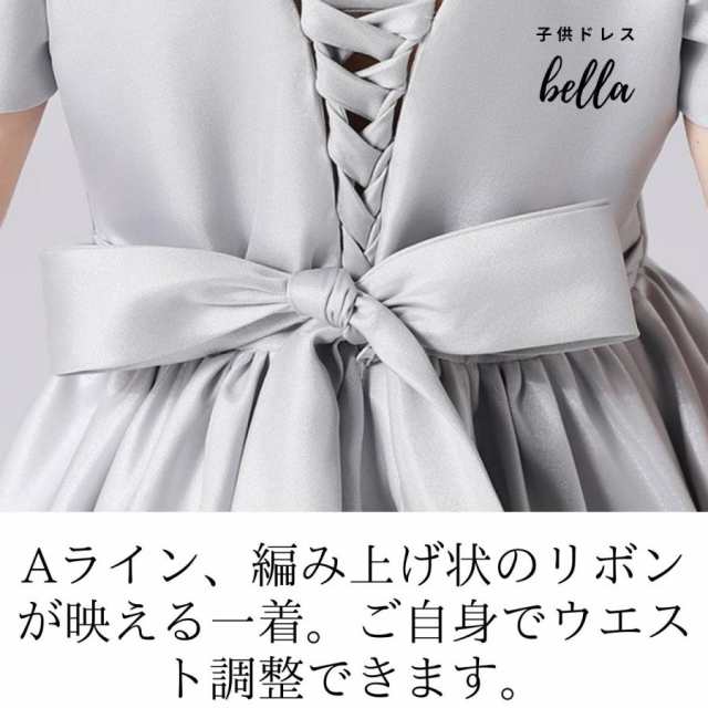 子供ドレス 発表会ドレス 発表会ドレス ジュニア 女の子 ロング コンクール ドレス 結婚式 キッズ 160 150 140 こども フォーマル リボン シルバー 袖ありの通販は