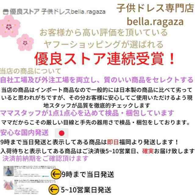 子供ドレス 発表会ドレス 発表会ドレス ジュニア 女の子 ロング コンクール ドレス 結婚式 キッズ 160 150 140 こども フォーマル リボン シルバー 袖ありの通販は
