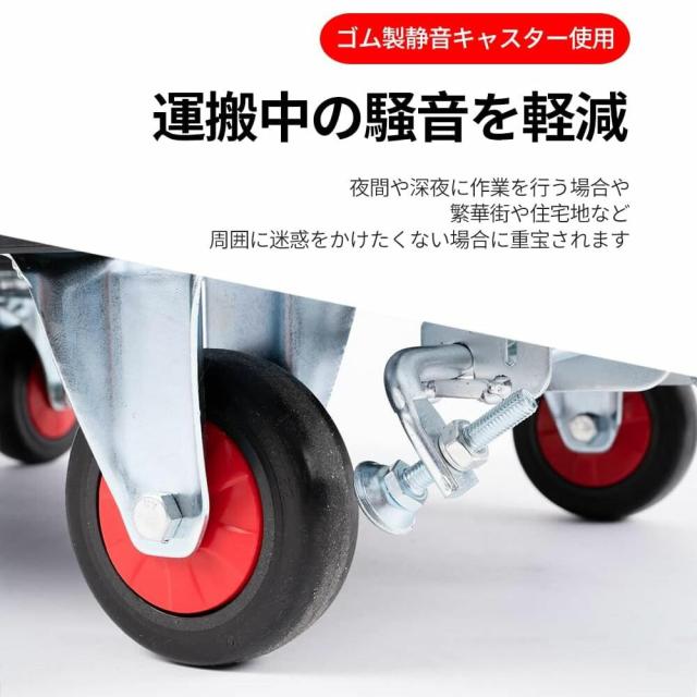 ▼予約販売商品,発送は10月中旬頃▼ カゴ付き台車 折りたたみ  バスケット 軽量 静音 キャスター付き 耐荷重 150kg 折り畳み 荷台 固定 360°回転 ワゴンキャリー 台車 深めカゴ ロック 補強 散落防止 引っ越し お出かけ 業務用 安定性 倉庫 作業 運搬 1台2役 省スペース の通販は