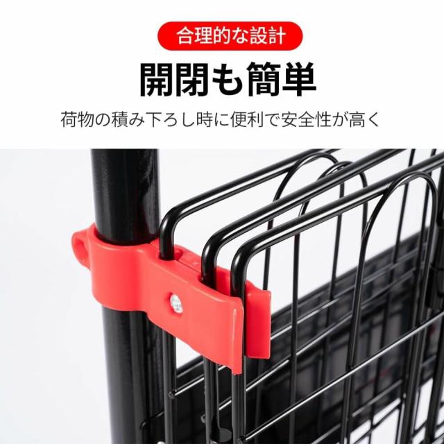 ▼予約販売商品,発送は10月中旬頃▼ カゴ付き台車 折りたたみ  バスケット 軽量 静音 キャスター付き 耐荷重 150kg 折り畳み 荷台 固定 360°回転 ワゴンキャリー 台車 深めカゴ ロック 補強 散落防止 引っ越し お出かけ 業務用 安定性 倉庫 作業 運搬 1台2役 省スペース の通販は