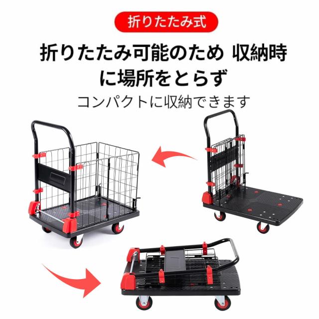 ▼予約販売商品,発送は10月中旬頃▼ カゴ付き台車 折りたたみ  バスケット 軽量 静音 キャスター付き 耐荷重 150kg 折り畳み 荷台 固定 360°回転 ワゴンキャリー 台車 深めカゴ ロック 補強 散落防止 引っ越し お出かけ 業務用 安定性 倉庫 作業 運搬 1台2役 省スペース の通販は