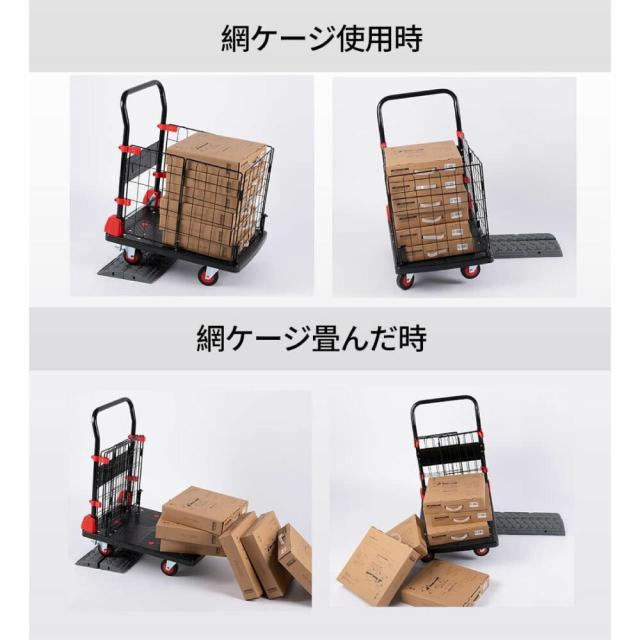 ▼予約販売商品,発送は10月中旬頃▼ カゴ付き台車 折りたたみ  バスケット 軽量 静音 キャスター付き 耐荷重 150kg 折り畳み 荷台 固定 360°回転 ワゴンキャリー 台車 深めカゴ ロック 補強 散落防止 引っ越し お出かけ 業務用 安定性 倉庫 作業 運搬 1台2役 省スペース の通販は