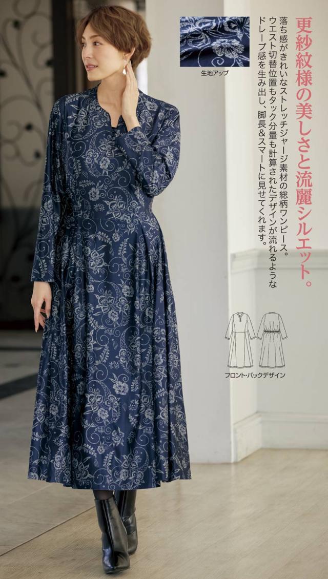 オリエンタルプリントワンピースの通販は 8,352円