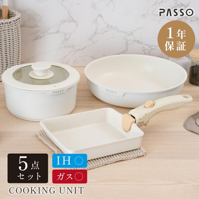 P5倍♪5％OFFクーポンフライパン セット ih 5点 IH〜ガス火対応 取っ手が取れる ソースパン 蓋付き 簡単調理 お弁当 蓋 鍋 軽い キッチン用品 食器 調理器具 手入れ簡単 家庭用 子供 一人暮らし  passo-set5の通販は 5,980円